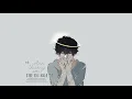 Download Lagu Anh Thương Em Thế Đủ Rồi - Trương Khải Minh [LYRIC VIDEO]