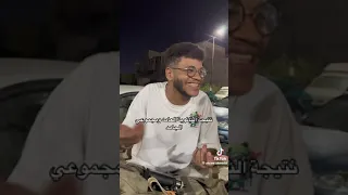 هتموت ضحك مع نتيجة الثانوية العامة والي أبوة عملة فية    دندنها