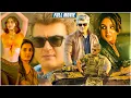 Download Lagu Ajith Kumar \u0026 Manju Warrier Tamil Blockbuster Action Full Movie | New Tamil Movies | HD