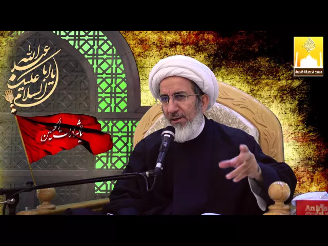 ⁣آثار النهضة الحسينية - سماحة الشيخ حبيب الكاظمي