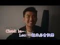 [Neway新歌推介]古巨基 Leo Ku & 雲浩影 Cloud《順風車》