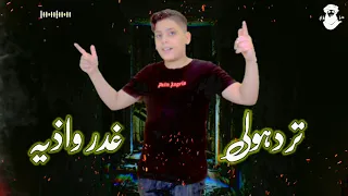 مهرجان قلبو جابو   كل الناس فكراني مبسوط   محمد الفنان   عمرو كامبا   توزيع صبري وعسكر مهرجانات      دندنها