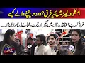 1 Kilo vs 1 Liter How Milk Sellers Are Scamming You Talash 365 News