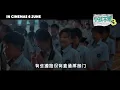 有用的人 | 《小孩不笨3》电影  主题曲 Official Music Video