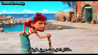 Luca 2021 مترجم 