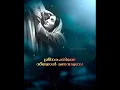 Download Lagu 𝐒𝐡𝐫𝐞𝐞 𝐍𝐚𝐫𝐚 𝐏𝐚𝐭𝐡𝐢𝐲𝐞 | 𝐋𝐢𝐣𝐢 𝐘𝐞𝐬𝐮𝐝𝐚𝐬 | 𝐊.𝐕.𝐒𝐢𝐦𝐨𝐧 | 𝐌𝐚𝐥𝐚𝐲𝐚𝐥𝐚𝐦 𝐂𝐡𝐫𝐢𝐬𝐭𝐢𝐚𝐧 𝐃𝐞𝐯𝐨𝐭𝐢𝐨𝐧𝐚𝐥| 𝐒𝐞𝐦𝐢 𝐂𝐥𝐚𝐬𝐬𝐢𝐜𝐚𝐥 𝐇𝐢𝐭💚💝