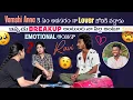 Download Lagu Vamshi Anna కి ఏం అవసరం నాLoverజోలికి వచ్చాడు ఇప్పుడు Breakup అంటుంది నా పిల్ల అంటూ Emotional ..ravi