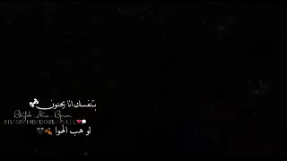ع درب هوا سوا رح نمشي دندنها