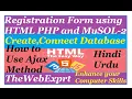 Create Admin Login and Logout Page in PHP and MySQL Database Make Login Form in PHP using Session