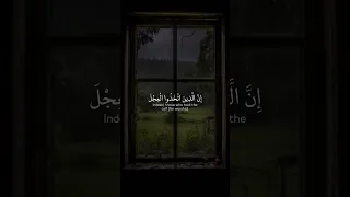  و ات  خ ذ  ق و م  م وس ى  م ن ب ع د ه     سورة الاعراف بصوت القارئ ادريس ابكر دندنها