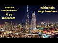 Download Lagu Suno na sangemarmar ki ye minaaren