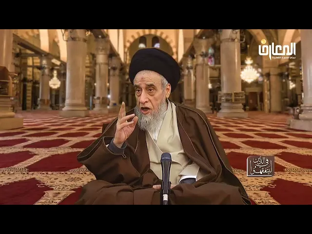 ⁣بأي حالة روحية ينبغي للمؤمن أن يدعو الله عز وجل؟ - السيد صباح شبر 