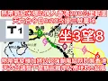 Download Lagu 最新風暴消息：熱帶氣旋米娜以闖入香港200公里範圍天文台今日9:20改掛三號風球｜熱帶氣旋樺加將以超強颱風級別吹襲香港天文台調整下星期三離岸及高地吹9級風