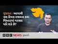 Download Lagu Gujarat Rain Update : આગામી ત્રણ દિવસ રાજ્યમાં કેવો વરસાદ પડશે?
