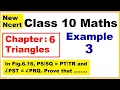 Class 10 Maths Chapter 6 Example 3 Triangles NEW NCERT Ranveer Maths 10
