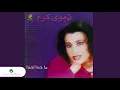 Najwa Karam … Habib Al Zein | نجوى كرم … حبيب الزين
