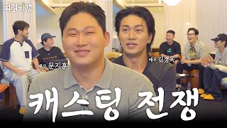 '칸 영화제가 제발 주목했으면 하는 작품 1위’ 역대급 초소형 스케일의 드라마 제작기 [파김치갱] EP.08