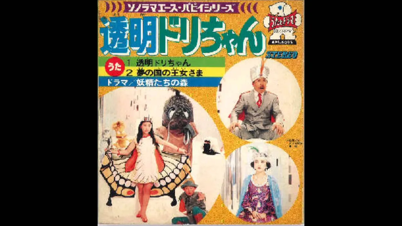 姫を歌った邦楽の名曲