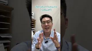  โรคซึมเศร้ามีอาการอย่างไรบ้าง และต้องมีกี่อาการถึงจะวินิจฉัยได้ 