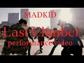 Download Lagu MADKID / Last Climber [Performance Video] (パチスロ「盾の勇者の成り上がり」イメージソング)