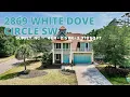 2869 White Dove Circle SW Supply NC 28462