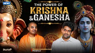 The Power of Lord Sri Krishna & Ganesha | Special Podcast with @PranavanandaDas   | Sudheer Talks
