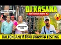 Download Lagu DJ Kasana Ristal Daltonganj First Khatrnak sound Tasting Public khatrnak Reaction 😱