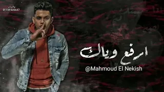 مهرجان انا حبيتك وانتي غدرتي امين خطاب 2020 