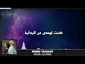 Nour, Eldab3 - Meen Ysadak (8D Version)