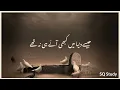 Download Lagu Kya Zindagi Hai | Qabar | Molana Tariq Jameel Status | SQ Study Download Lagu Kya Zindagi Hai | Qabar | Molana Tariq Jameel Status | SQ Study