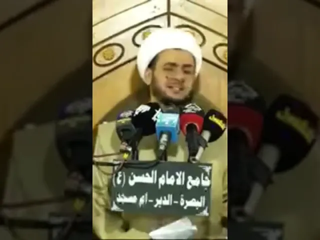 ⁣اين دفن الامام علي ؟