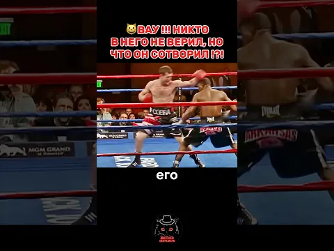 😸ВАУ!!ЧТО у НЕГО за ХАРАКТЕР!?! #бокс #борьба #кулачка #ufc #мма #брй #боец