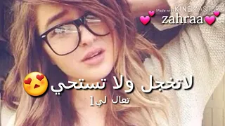 حلات واتساب غنيه تركيه  ساكن مايروم  دندنها