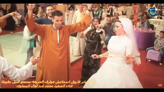 شوف الفرحه الجميله للعروسه مع عريسها وشوف اجمل رقص للعرسان مع الريس محمد البنجاوى دندنها