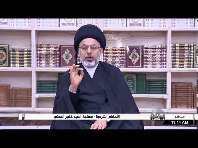 ⁣السيد خضير المدني _ ما حكم زواج المؤمن او المؤمنه من الناصبي ؟