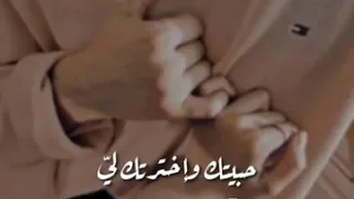 صدقني خلاص حالات واتس عمرو دياب صدي صوت بكلمات 