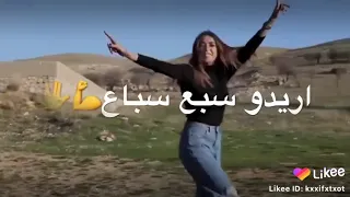 يما انا الي ريدو 