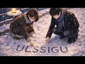 Lagu 임영웅 'ULSSIGU' 팬뮤비