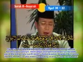 Download Lagu tilawatil quran h  muammar za surah al baqarah ayat 30 32