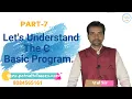 Lets understand the c basic program in Hindi part-7 Explain about c program