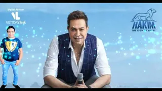 حكيم   سيبونا في حالنا        مونتاج ناصر ابوالحسن دندنها