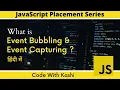 Event Bubbling and Event Capturing Trickling in JavaScript Hindi Frontend Interview Questions