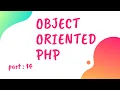 Bangla Object Oriented PHP Part-14 interface