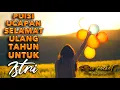 Lagu puisi untuk istri tercinta | hadiahkan puisi ulang tahun untuk istri tercinta
