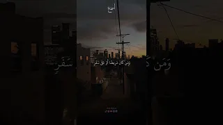 شهر رمضان الذي انزل فيه القران بصوت القارئ ماهر المعيقلي 
