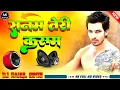 Download Lagu Sanam Teri Kasam Dj Hindi Love Remix ❤️ Dj Romantic Hindi Mix Viral 2025 😍 DJ Rahul Simri