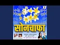 Download Lagu Tuzya Ni Mazya Gajalani