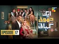 Lagu Ek Jhooti Kahani - Episode 17 [CC] 15 Nov 25 - SPON: Lifebuoy Shampoo \u0026 Leather Galleria - HUM TV