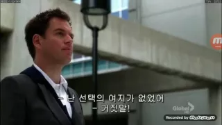 NCIS 45