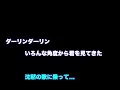 【カラオケ】しるし - Mr.Children【オフボーカル】